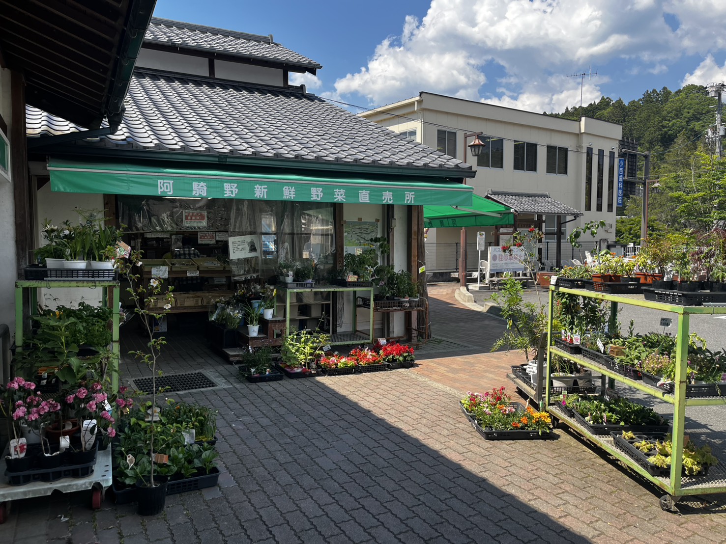 野菜直売所