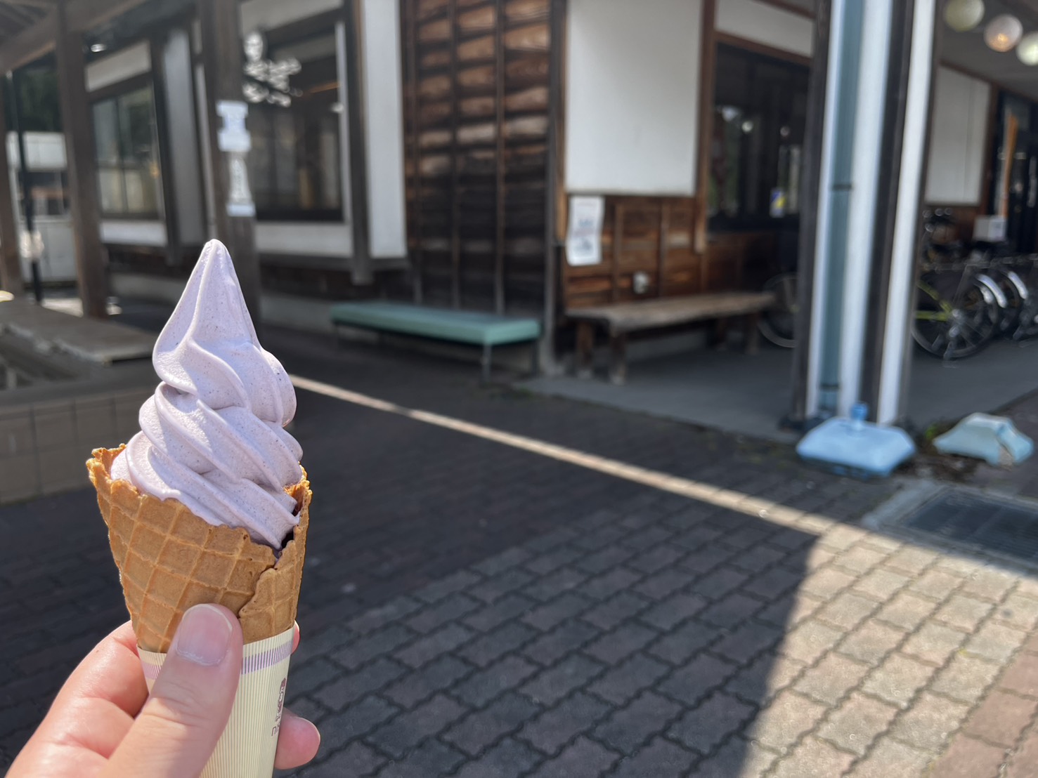 実食